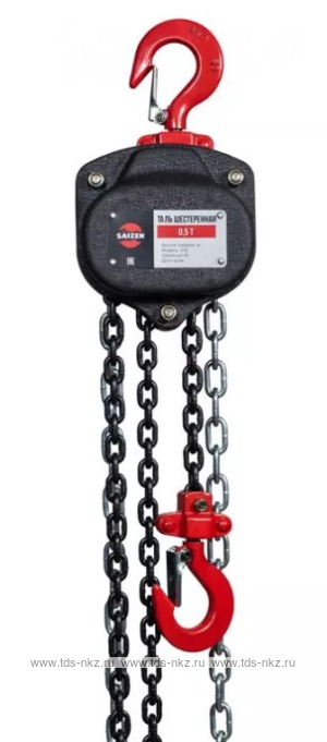 Таль ручная шестеренная стационарная SAIZEN HSZ 3.0-9.0